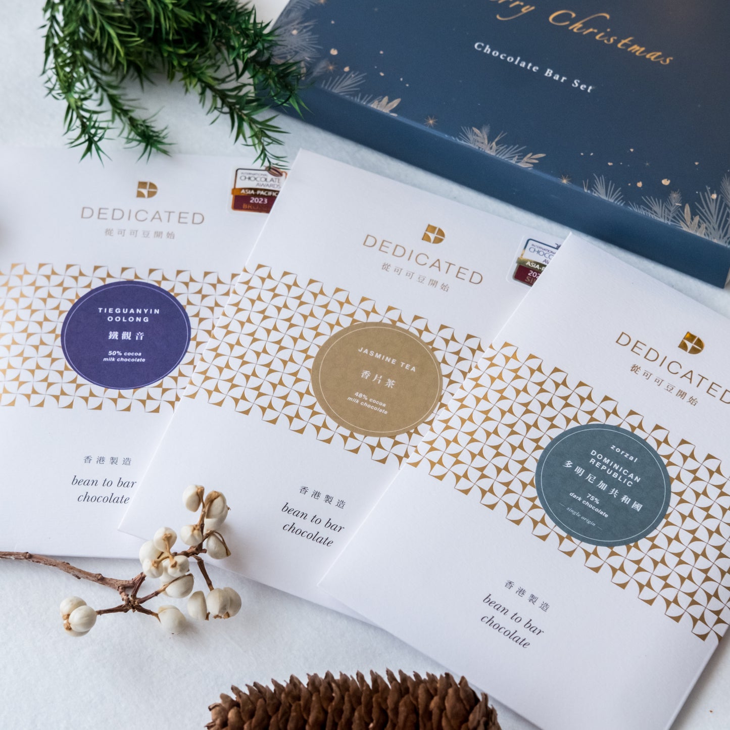 CHRISTMAS CHOCOLATE BAR SET - AWARD WINNING SET (3 BARS)