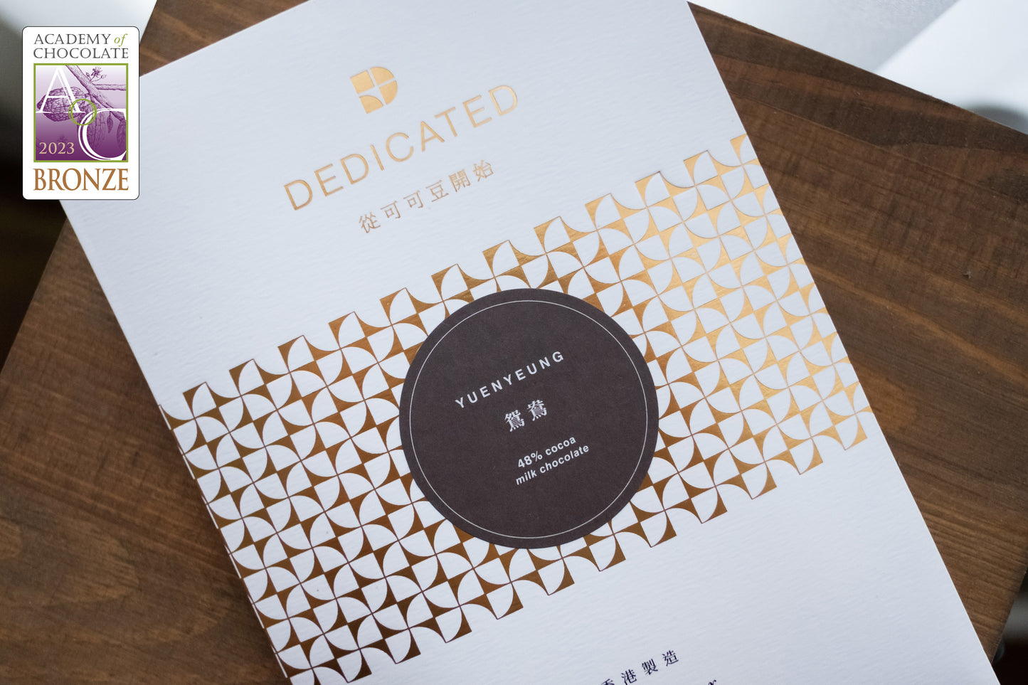 YUEN YEUNG MILK CHOCOLATE 48% COCOA