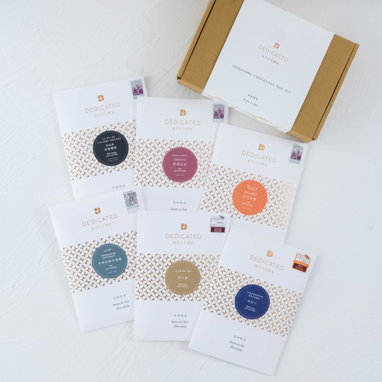 AWARD WINNING CHOCOLATE BAR SET (Original size 6 BARS)