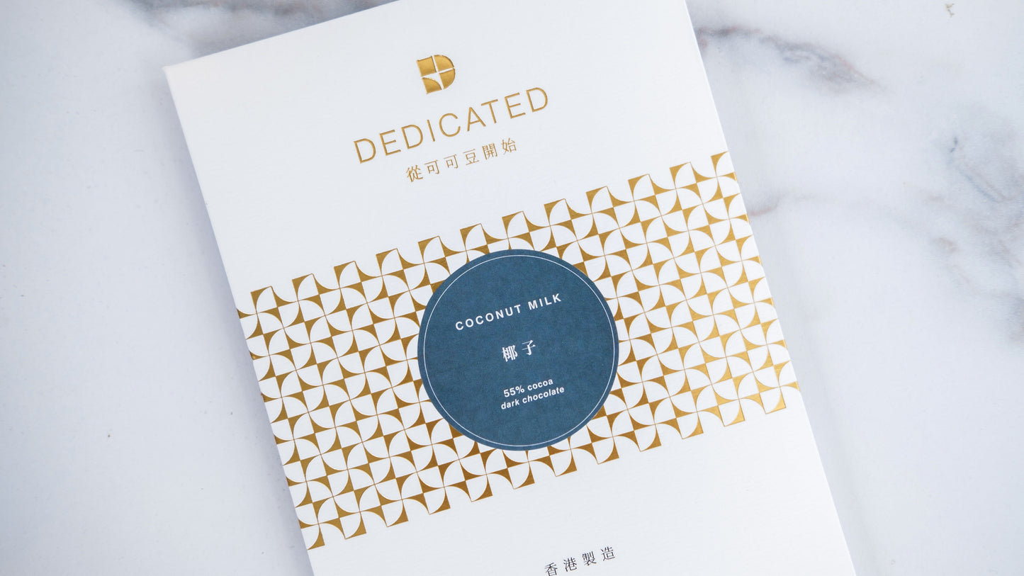 COCONUT MILK DARK CHOCOLATE (55% Cocoa)