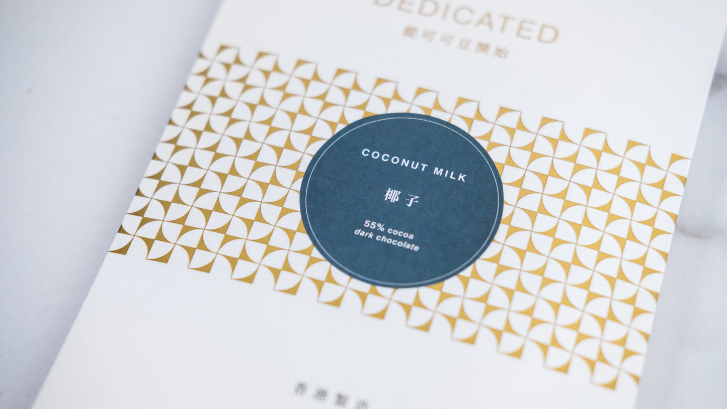 COCONUT MILK DARK CHOCOLATE (55% Cocoa)