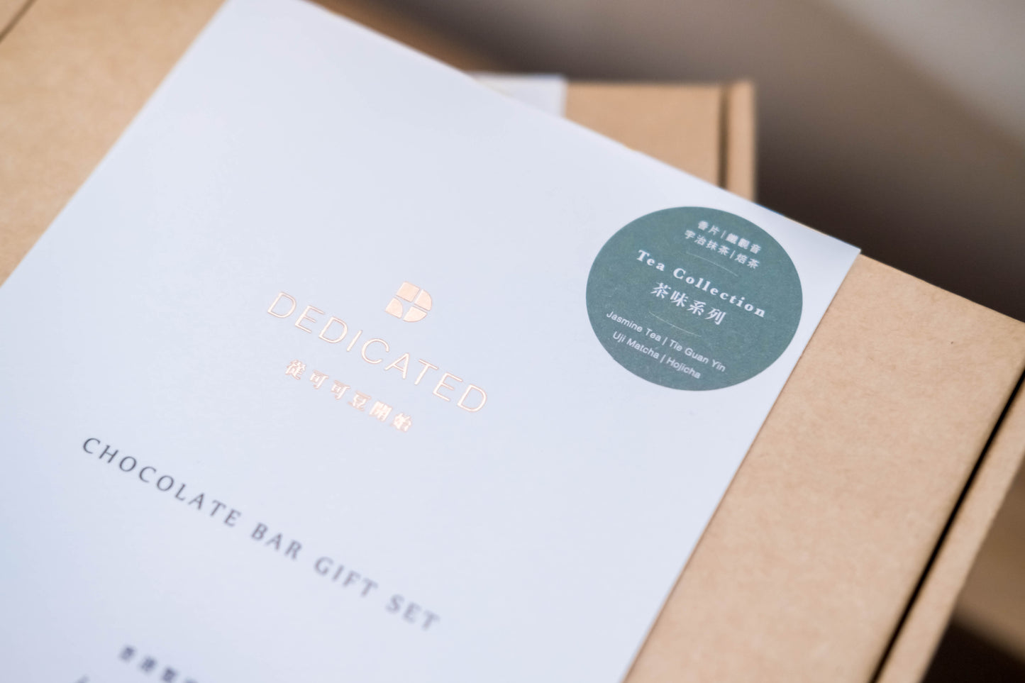 CHOCOLATE BAR GIFT SET - TEA SET (Original size 4 BARS)