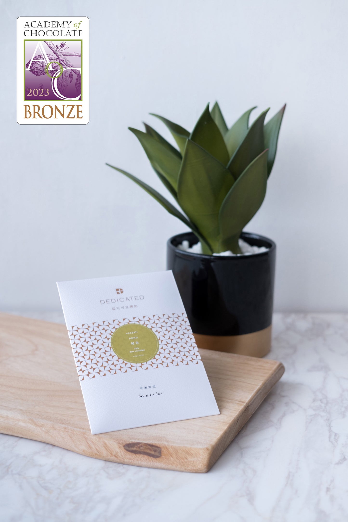 SINGLE ORIGIN 75% DARK CHOCOLATE - PERU (UCAYALI)