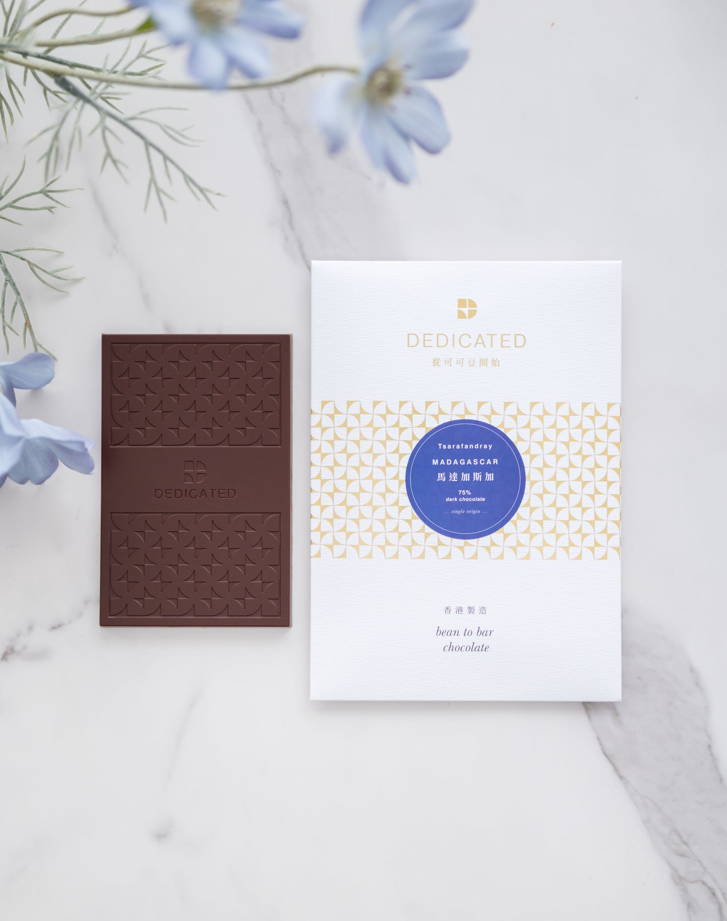 SINGLE ORIGIN 75% DARK CHOCOLATE - MADAGASCAR (TSARAFANDRAY)