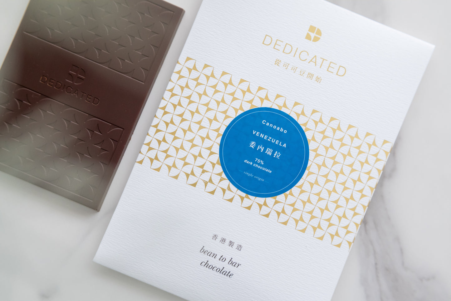SINGLE ORIGIN 75% DARK CHOCOLATE - VENEZUELA (CANOABA)