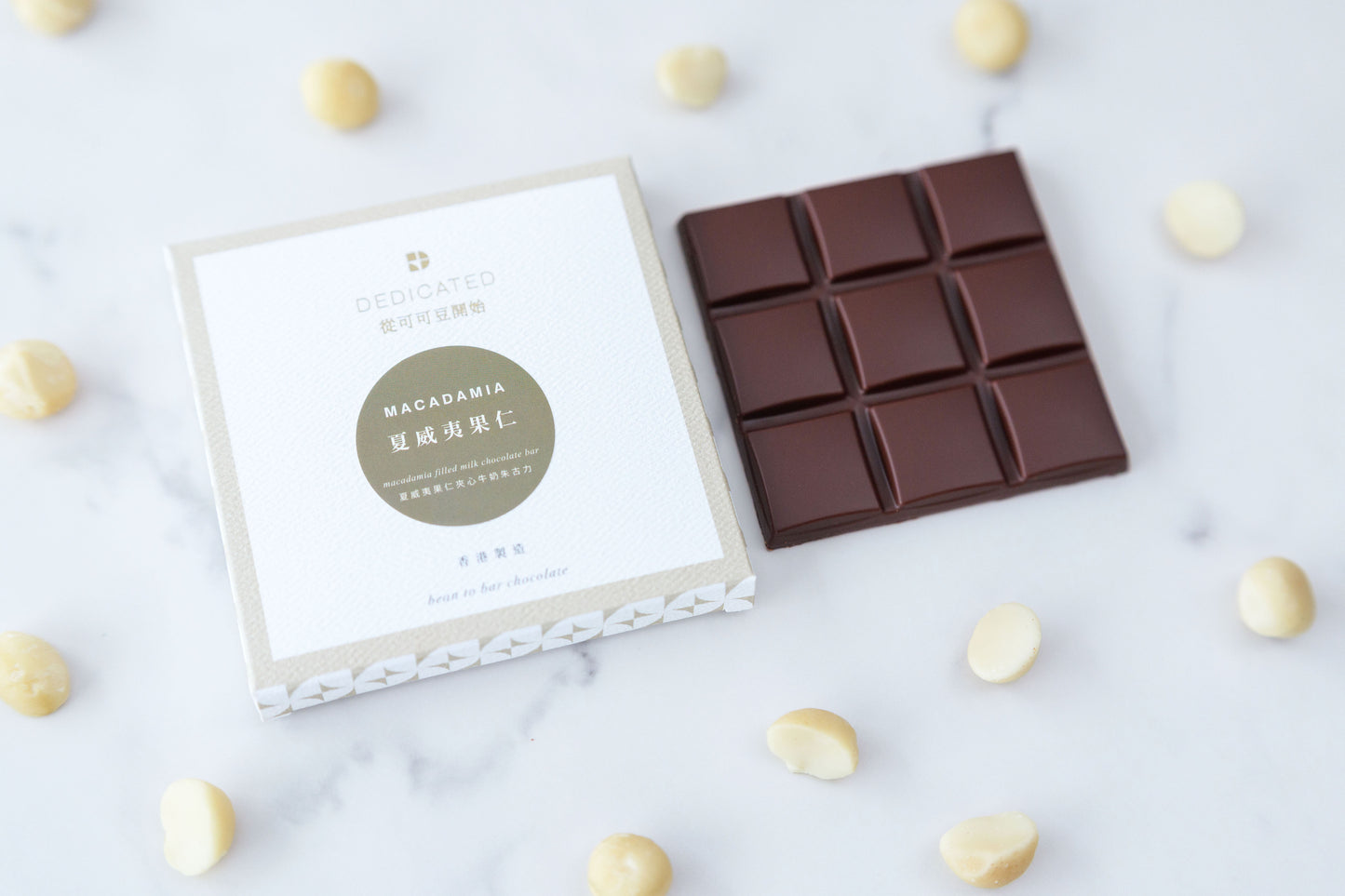 Macadamia Filled Milk Chocolate Bar
