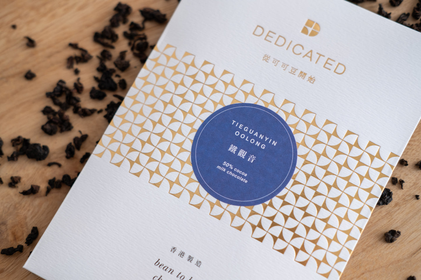 TIE GUAN YIN OOLONG MILK CHOCOLATE 50% COCOA