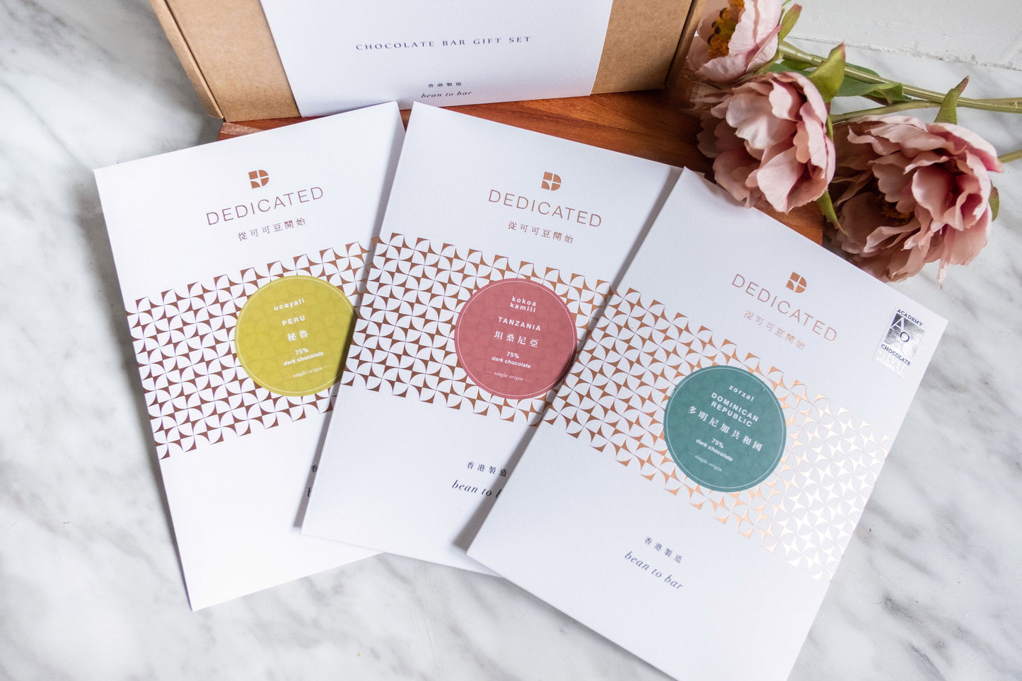 CHOCOLATE BAR GIFT SET (Original size 3 BARS)