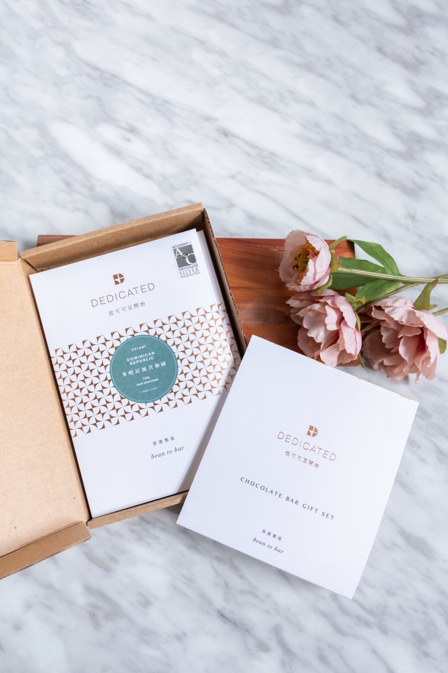 CHOCOLATE BAR GIFT SET (Original size 3 BARS)