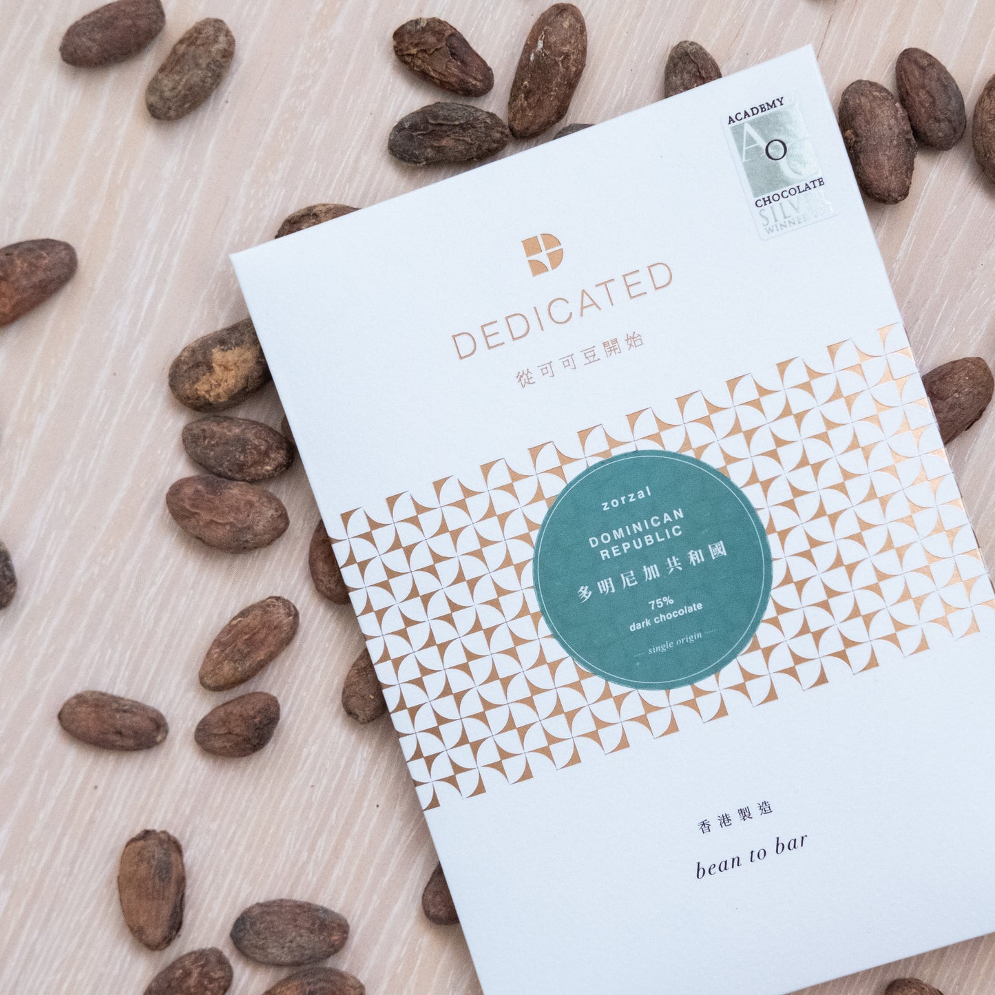 SINGLE ORIGIN 75% DARK CHOCOLATE - DOMINICAN REPUBLIC (ZORZAL)