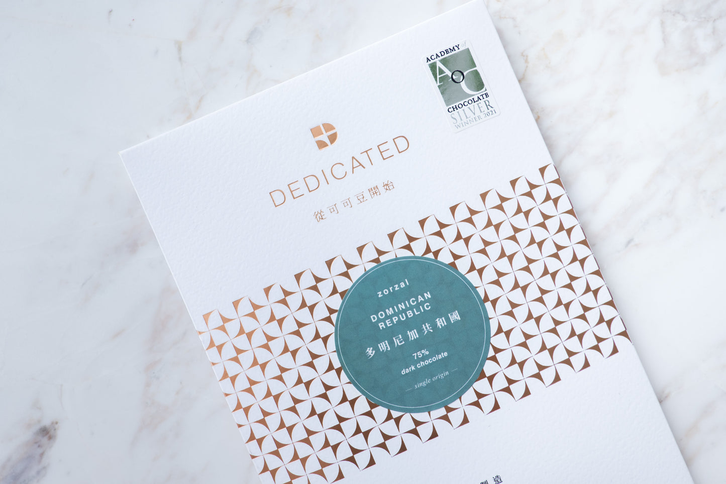 SINGLE ORIGIN 75% DARK CHOCOLATE - DOMINICAN REPUBLIC (ZORZAL)