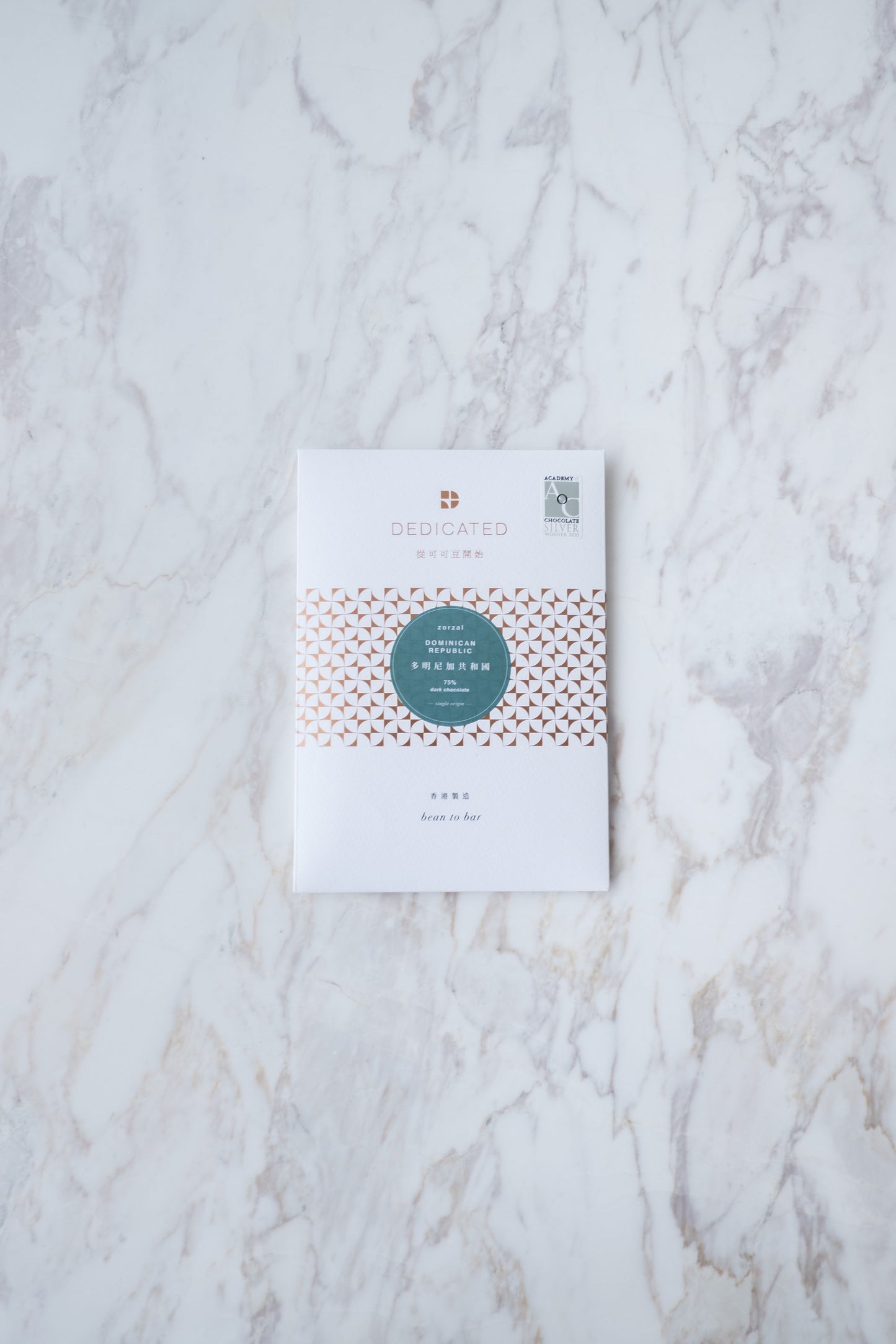 SINGLE ORIGIN 75% DARK CHOCOLATE - DOMINICAN REPUBLIC (ZORZAL)