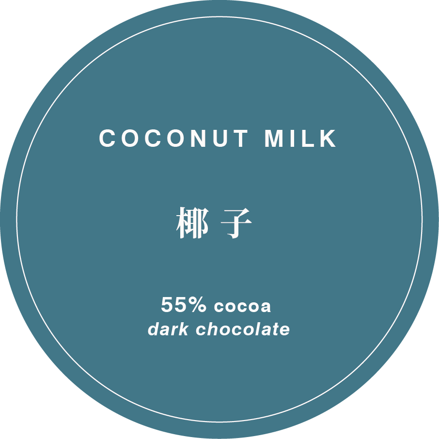細排裝朱古力 (商業禮物/ 回禮禮物/ 離職禮物)
