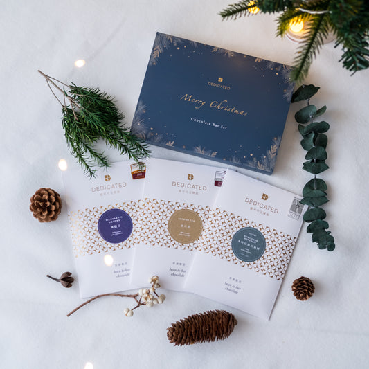 CHRISTMAS CHOCOLATE BAR SET - AWARD WINNING SET (3 BARS)