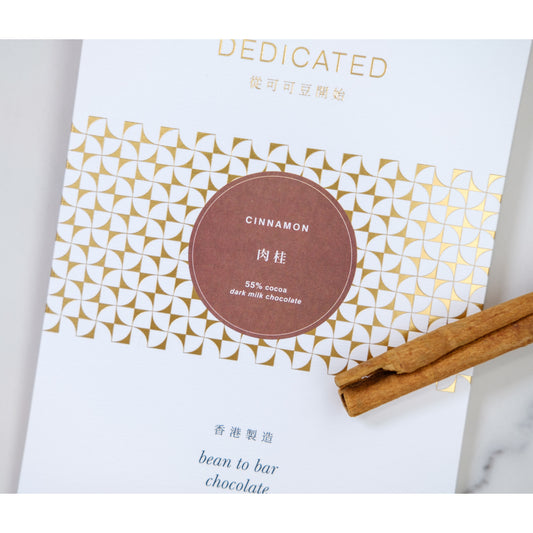 CINNAMON MILK CHOCOLATE (55% Cocoa)
