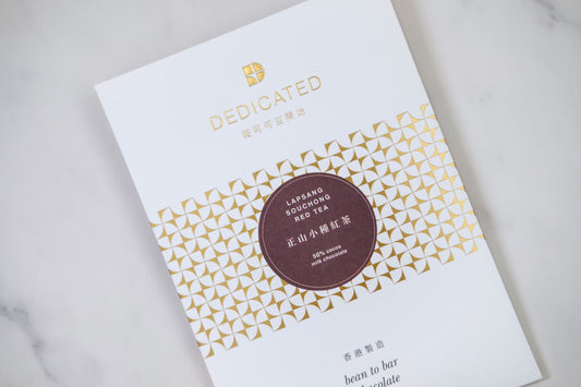 LAPSANG SOUCHONG RED TEA MILK CHOCOLATE (50% COCOA)