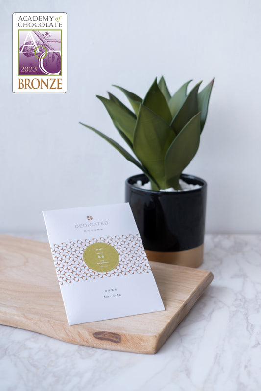 UCAYALI 秘魯 單一產地 75%黑朱古力