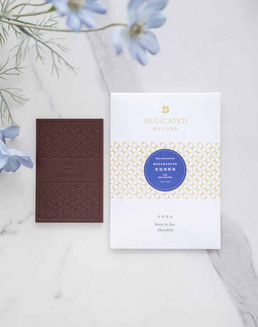 SINGLE ORIGIN 75% DARK CHOCOLATE - MADAGASCAR (TSARAFANDRAY)