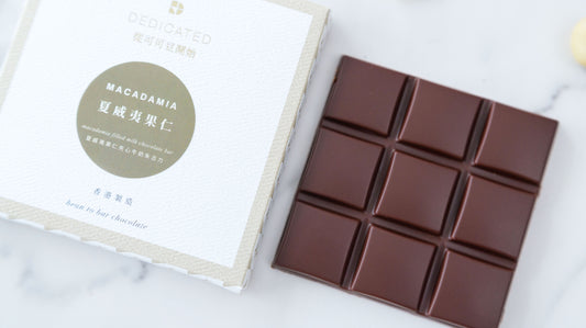 夏威夷果仁夾心牛奶朱古力