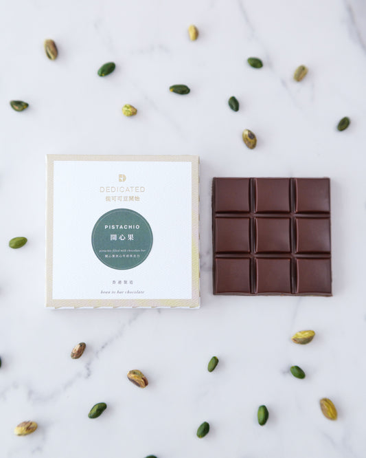 Pistachio Filled Milk Chocolate Bar