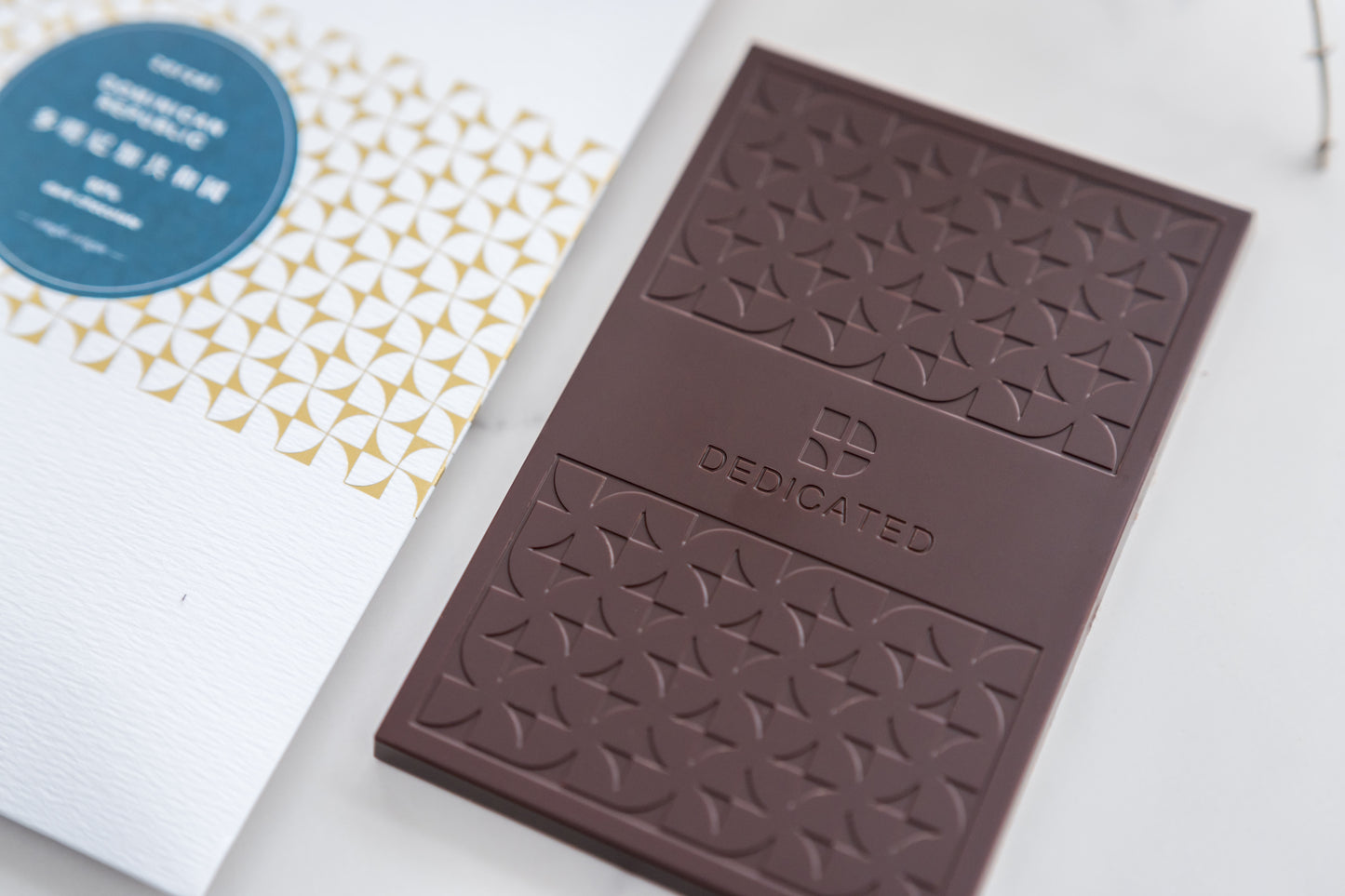 SINGLE ORIGIN 90% DARK CHOCOLATE - DOMINICAN REPUBLIC (ZORZAL)