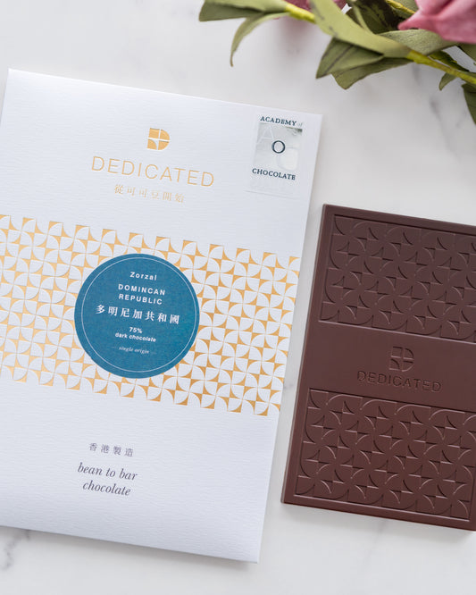 SINGLE ORIGIN 75% DARK CHOCOLATE - DOMINICAN REPUBLIC (ZORZAL)