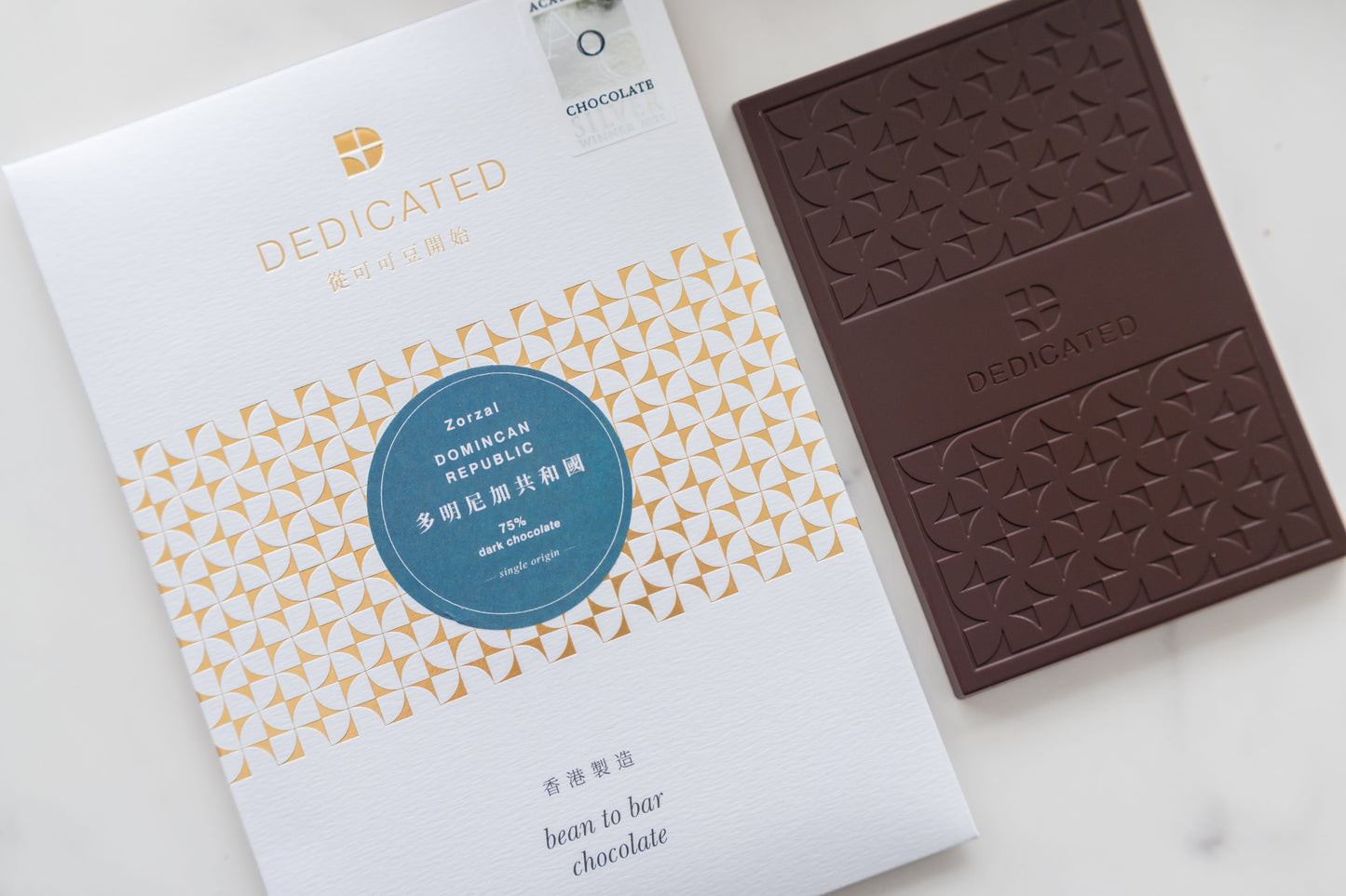 SINGLE ORIGIN 75% DARK CHOCOLATE - DOMINICAN REPUBLIC (ZORZAL)