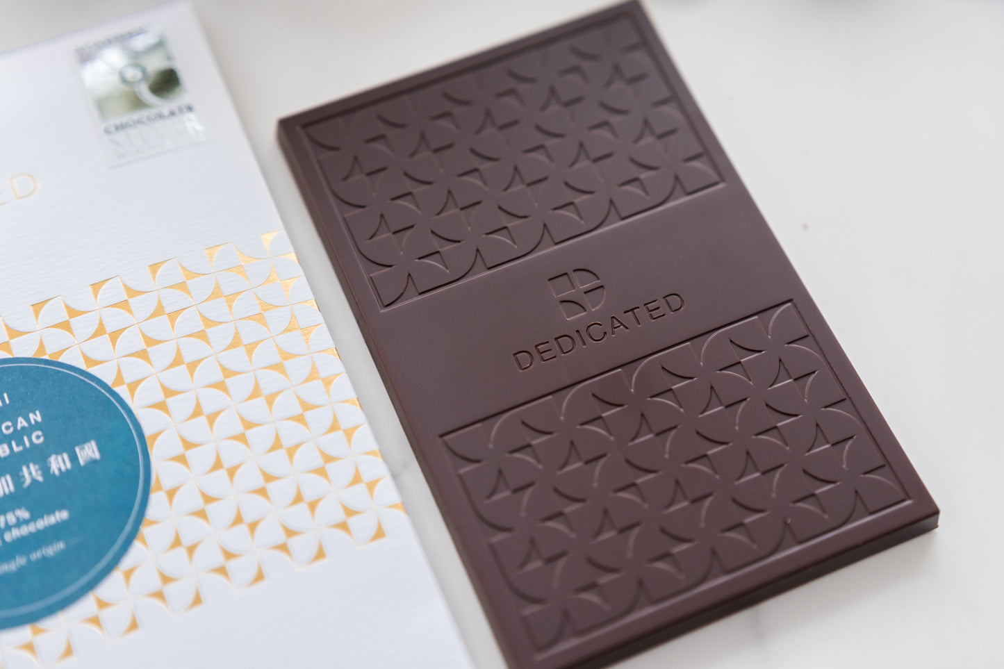 SINGLE ORIGIN 75% DARK CHOCOLATE - DOMINICAN REPUBLIC (ZORZAL)