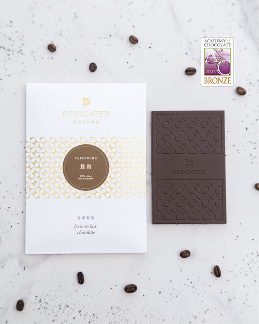 YUEN YEUNG MILK CHOCOLATE 48% COCOA