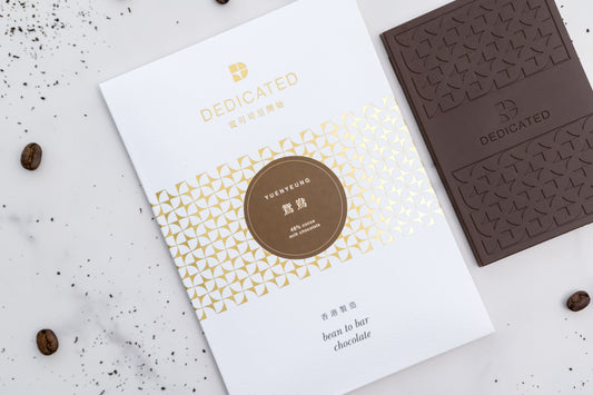 YUEN YEUNG MILK CHOCOLATE 48% COCOA