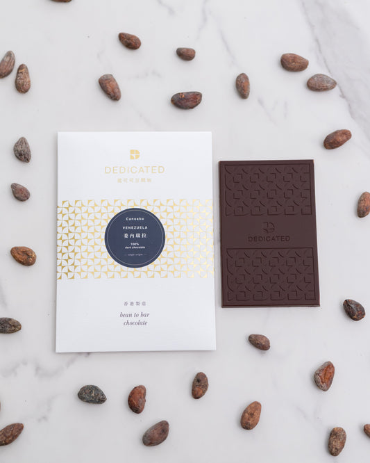 SINGLE ORIGIN 100% DARK CHOCOLATE - VENEZUELA (CANOABA)