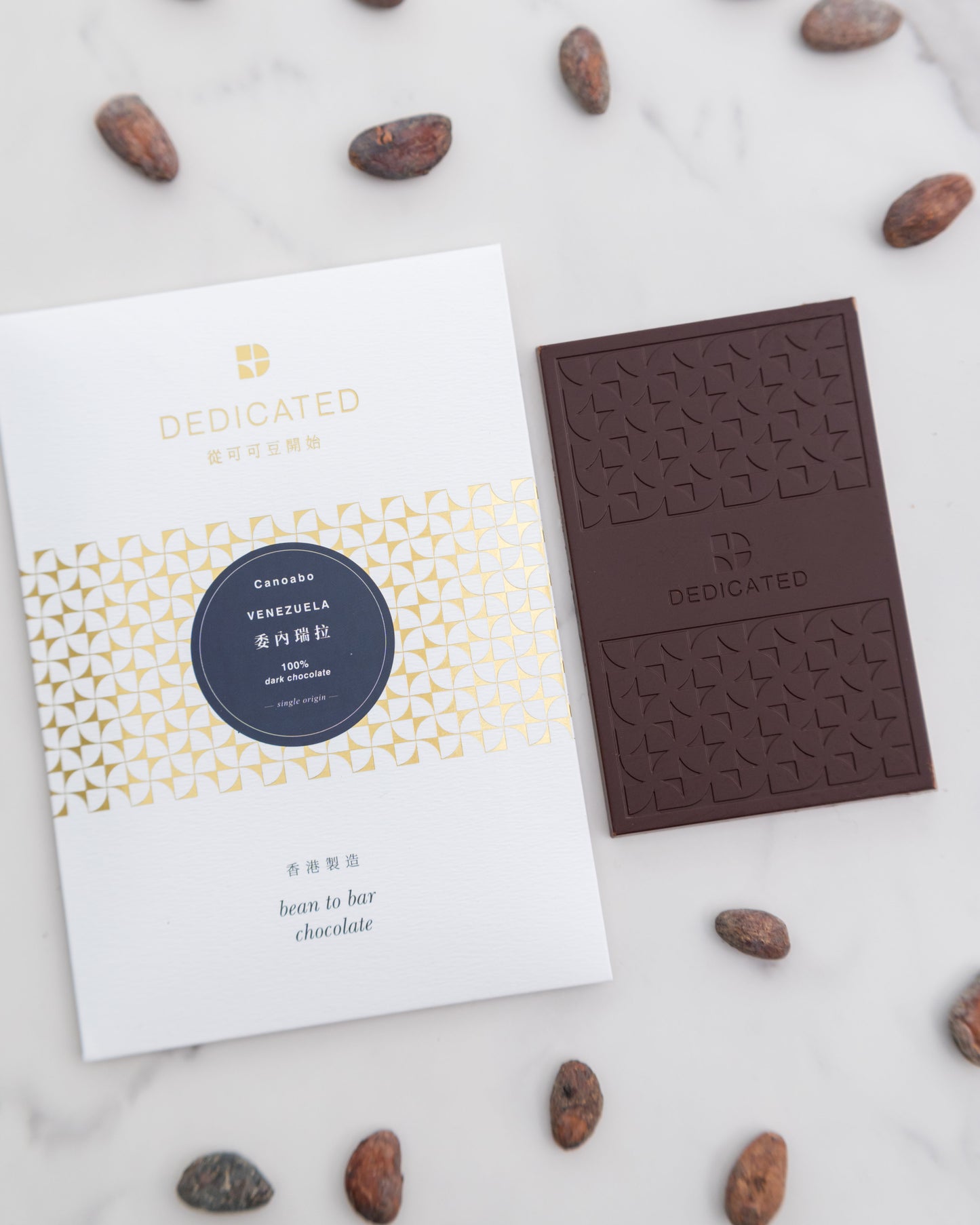 SINGLE ORIGIN 100% DARK CHOCOLATE - VENEZUELA (CANOABA)