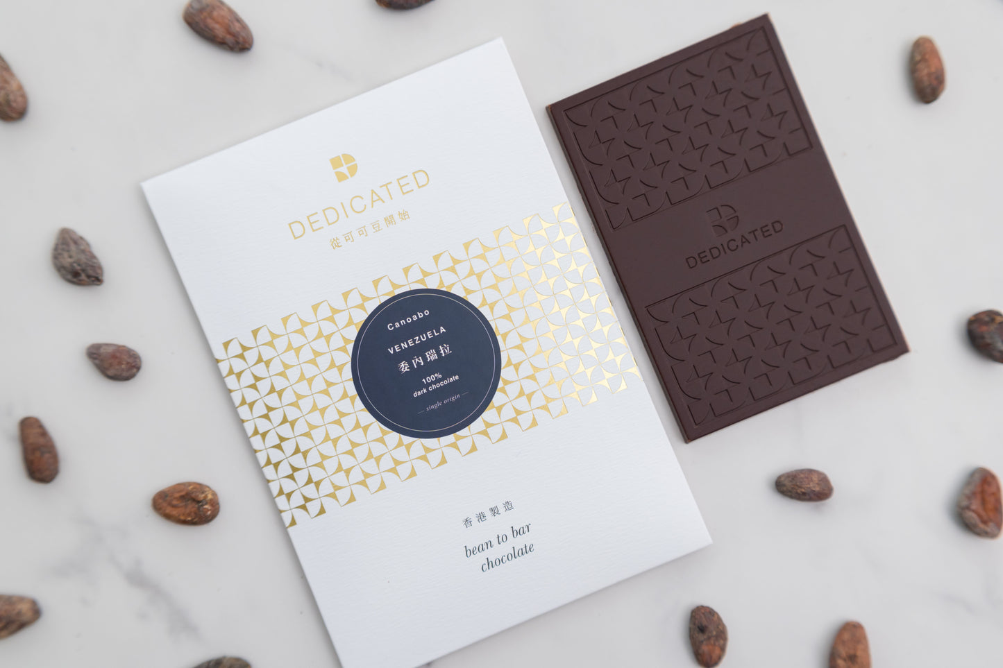 SINGLE ORIGIN 100% DARK CHOCOLATE - VENEZUELA (CANOABA)