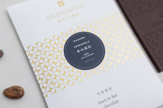 SINGLE ORIGIN 100% DARK CHOCOLATE - VENEZUELA (CANOABA)