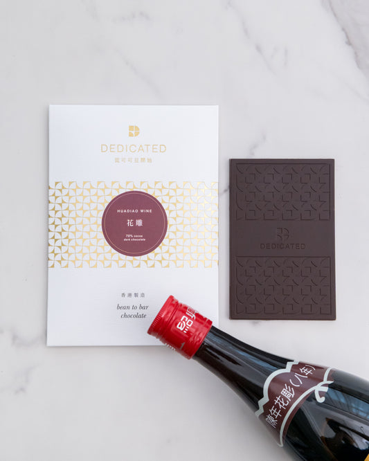 HUADIAO WINE CHOCOLATE 70% COCOA