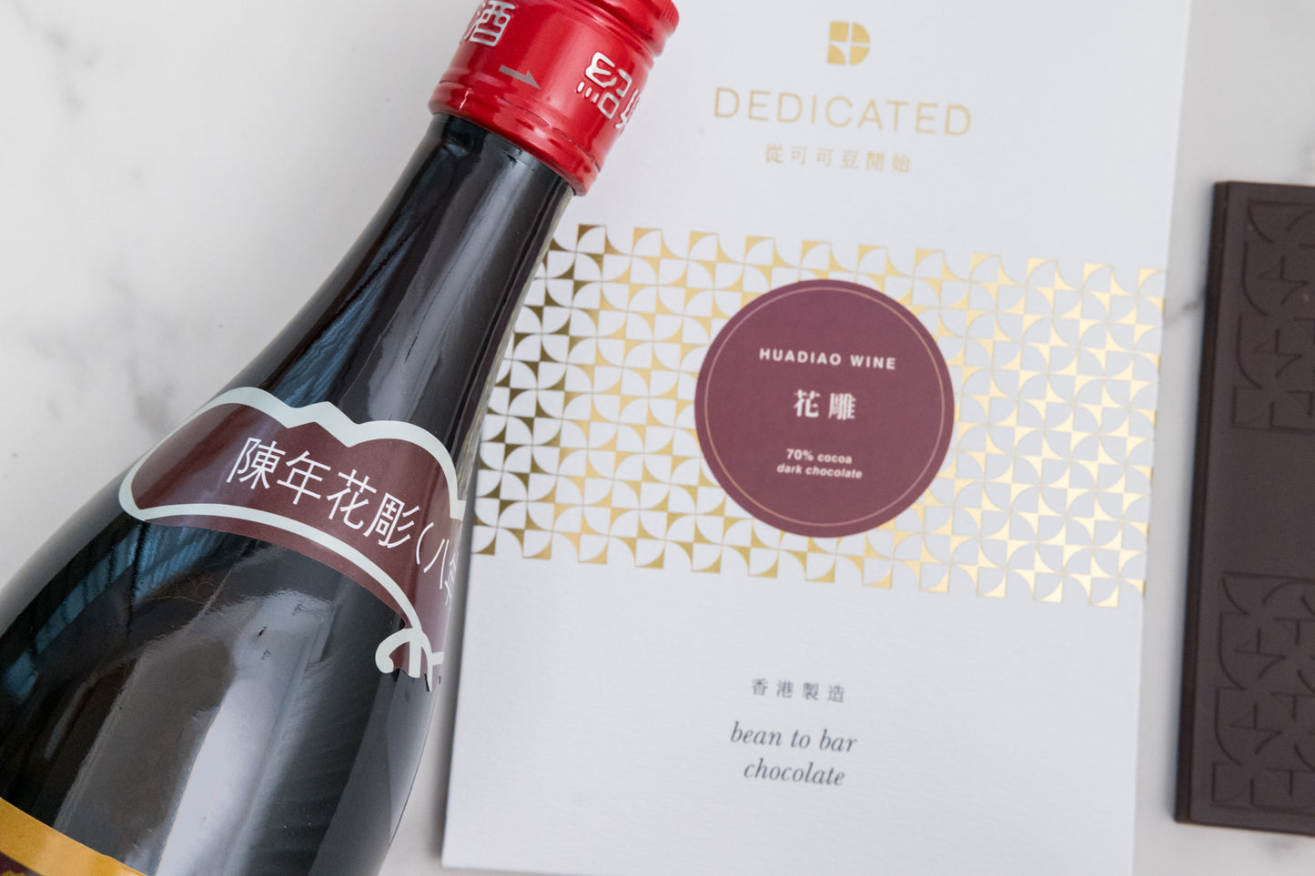 HUADIAO WINE CHOCOLATE 70% COCOA