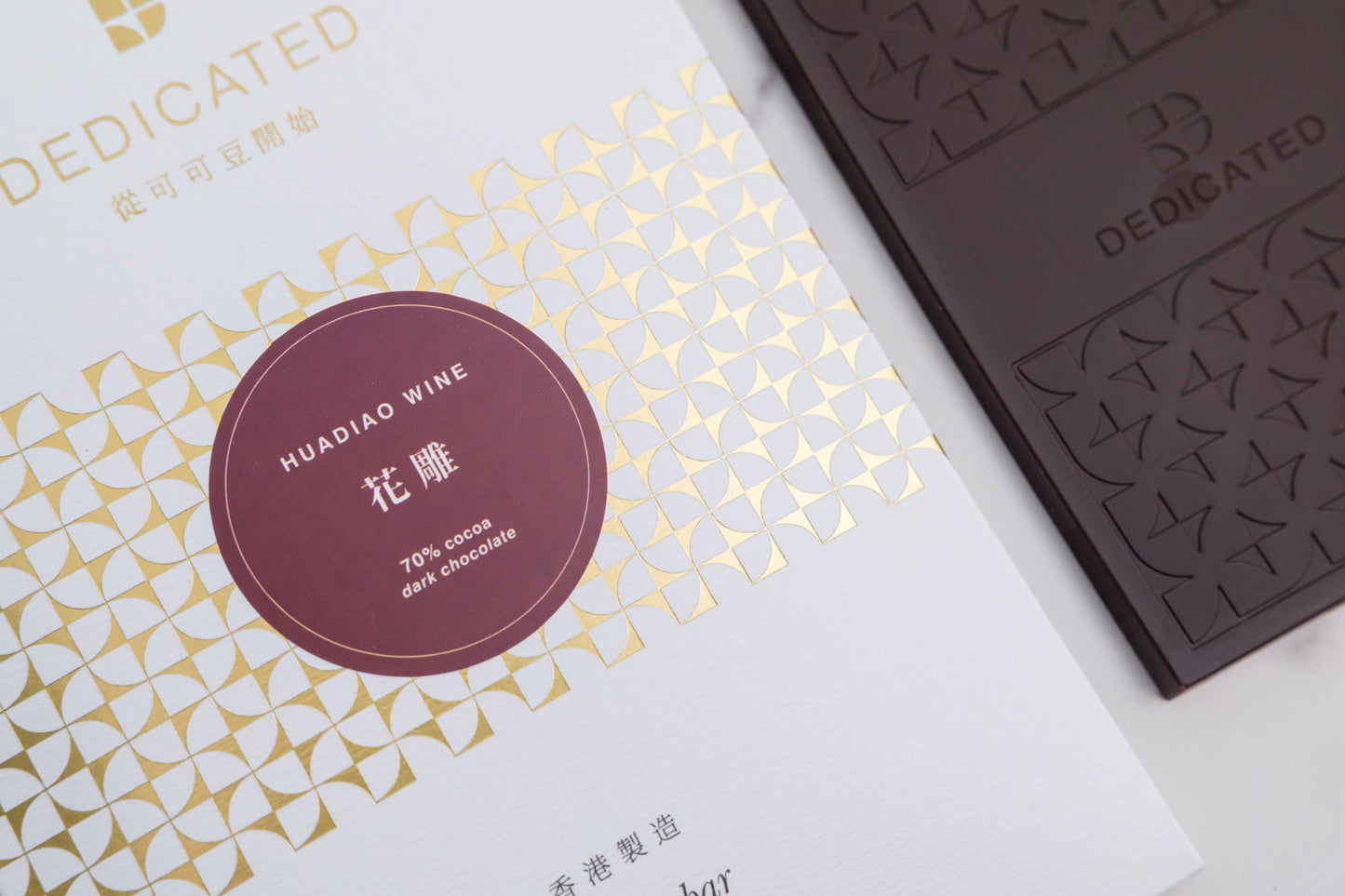 HUADIAO WINE CHOCOLATE 70% COCOA