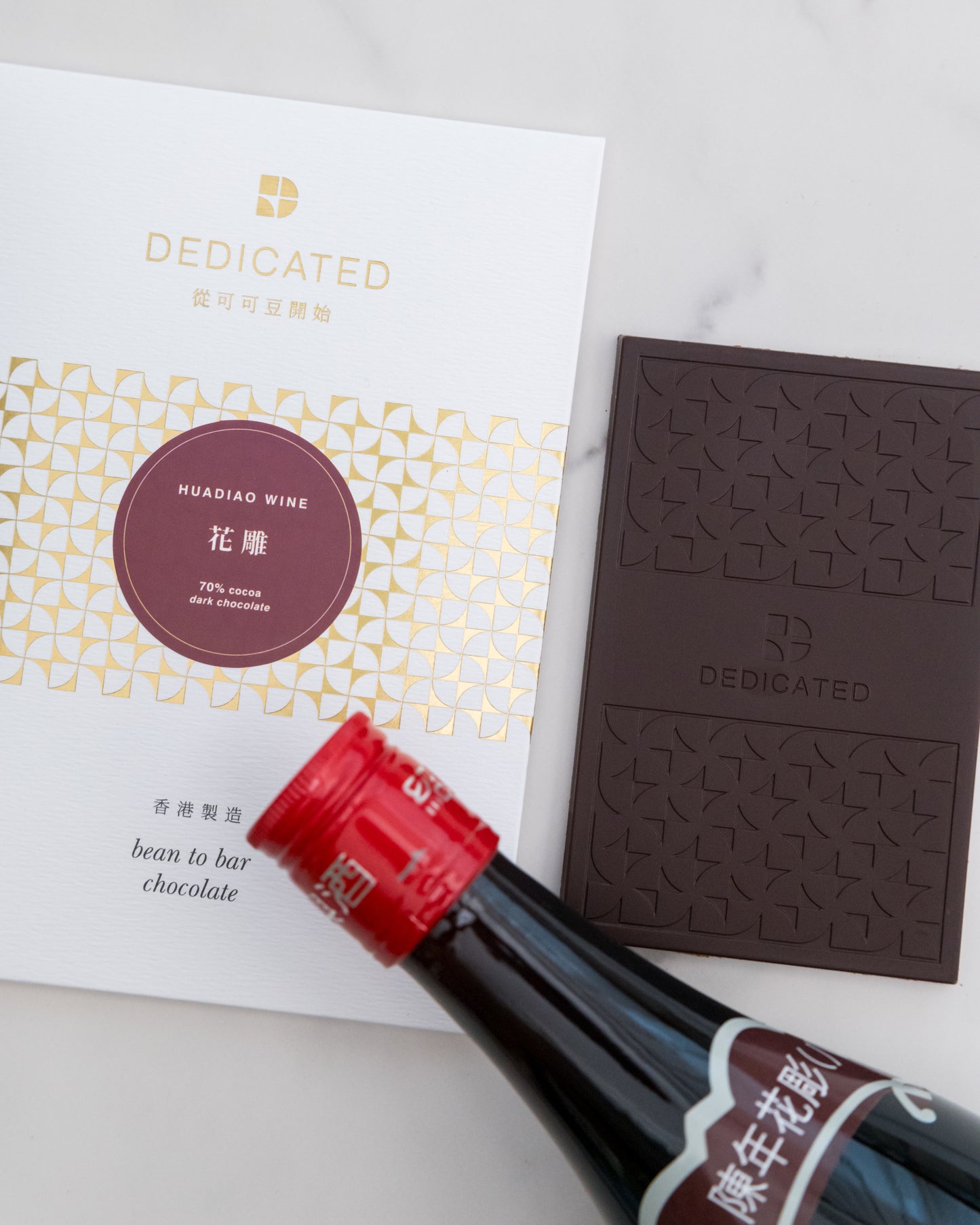 HUADIAO WINE CHOCOLATE 70% COCOA