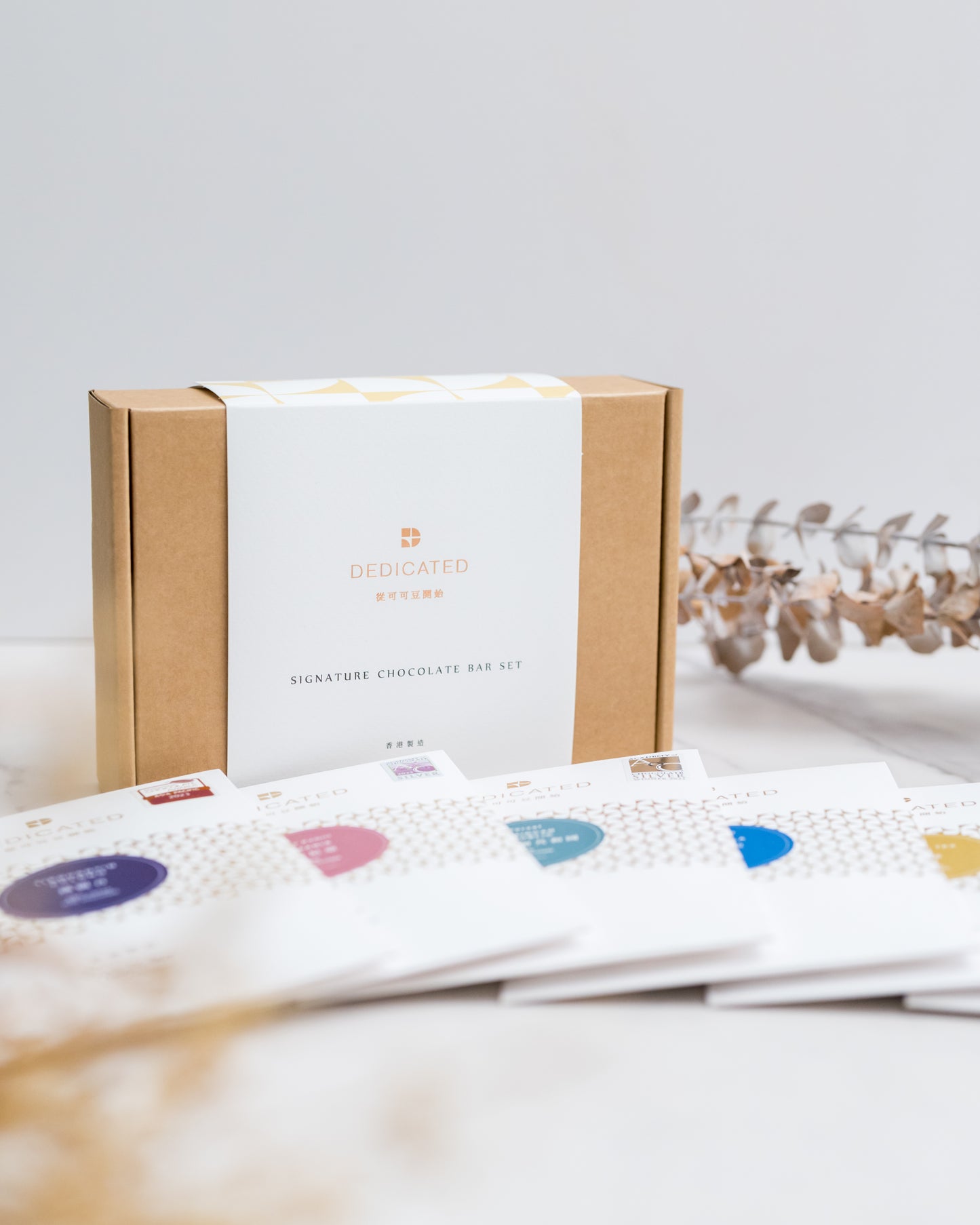 Build Your Own Custom Chocolate Bar Set – 6 Full-Size Bars