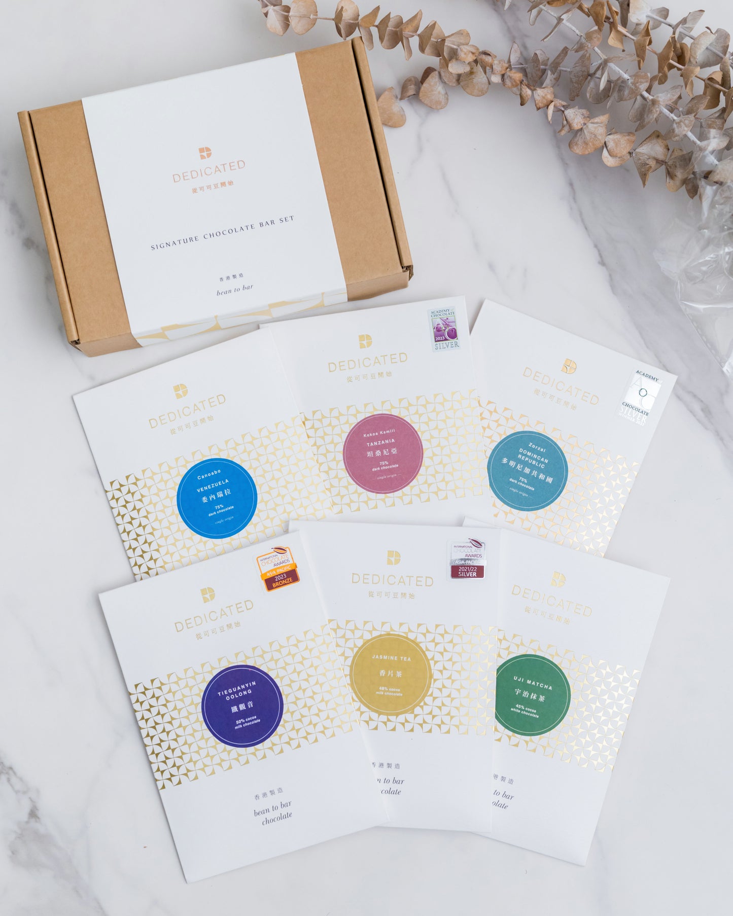 Build Your Own Custom Chocolate Bar Set – 6 Full-Size Bars