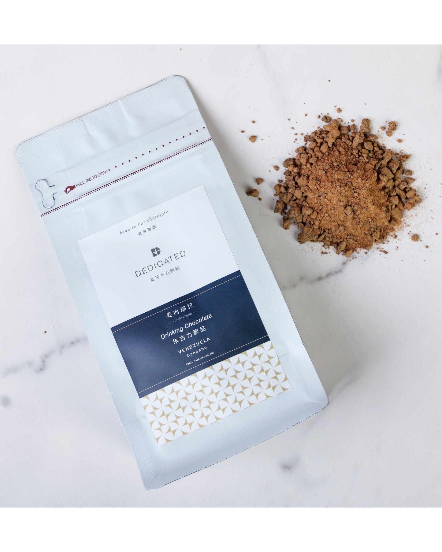 朱古力飲品 - 100% 委內瑞拉單一產地黑朱古力