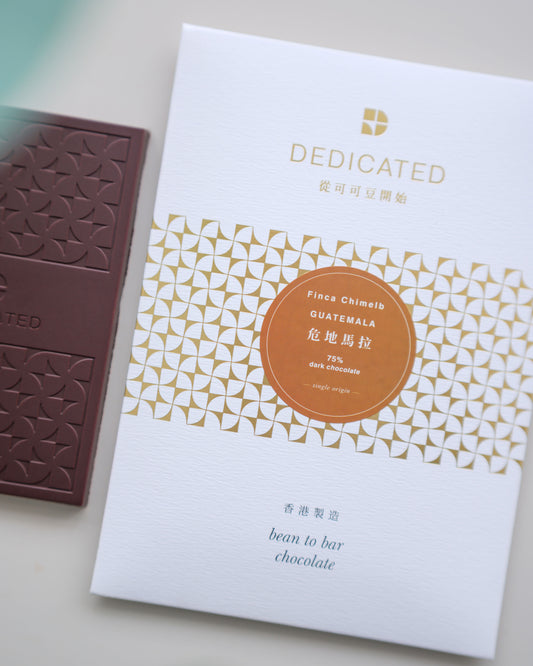 SINGLE ORIGIN 75% DARK CHOCOLATE - GUATEMALA (FINCA CHIMELB)