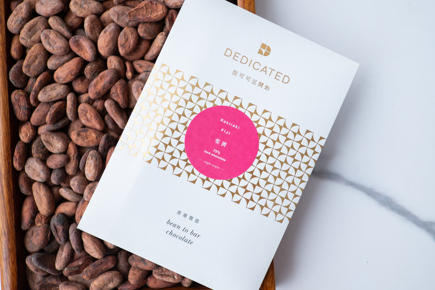 SINGLE ORIGIN 75% DARK CHOCOLATE - FIJI (RAKIRAKI)