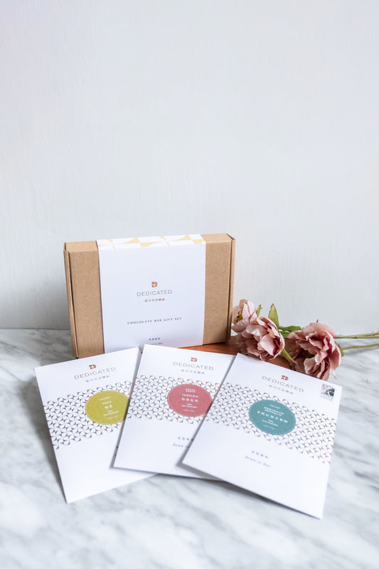 CHOCOLATE BAR GIFT SET (Original size 3 BARS)